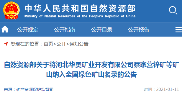 QQ图片20210112152640